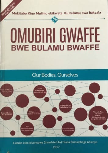The cover of the Ugandan adaption of "Our Bodies, Ourselves"