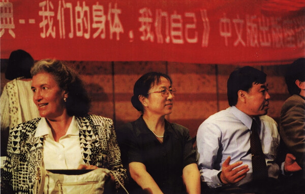 Mandarin OBOS Mum chinese women federation 1998 orig