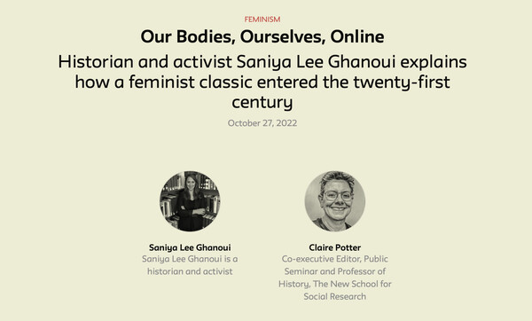 Public Seminar