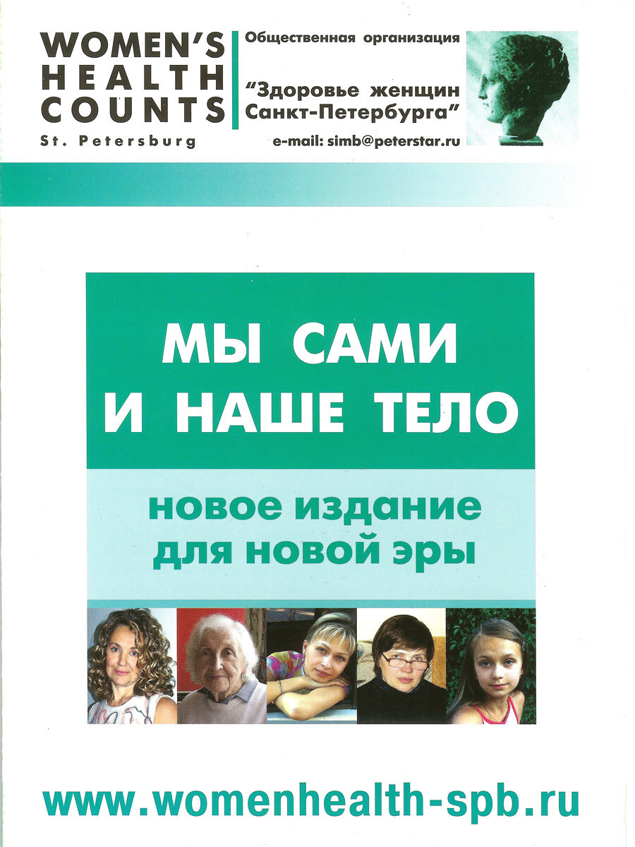 Russian 2007 cover