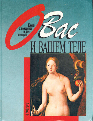 Russian OBOS 1995