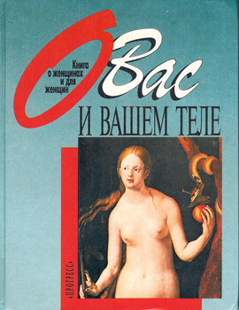 Russian OBOS 1995