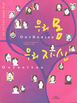 South Korea cover